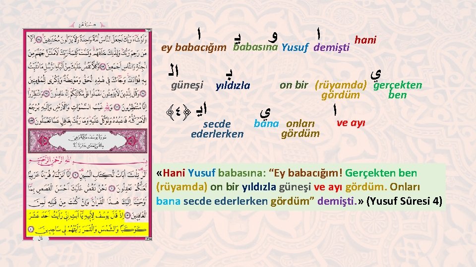  ﺍ ﺍ ﻭ hani ﻳ ey babacığım babasına Yusuf demişti ﺍﻟ güneşi ﴾٤﴿