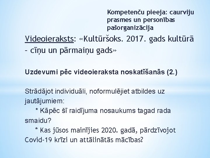 Kompetenču pieeja: caurviju prasmes un personības pašorganizācija Videoieraksts: «Kultūršoks. 2017. gads kultūrā – cīņu