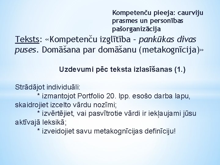 Kompetenču pieeja: caurviju prasmes un personības pašorganizācija Teksts: «Kompetenču izglītība – pankūkas divas puses.