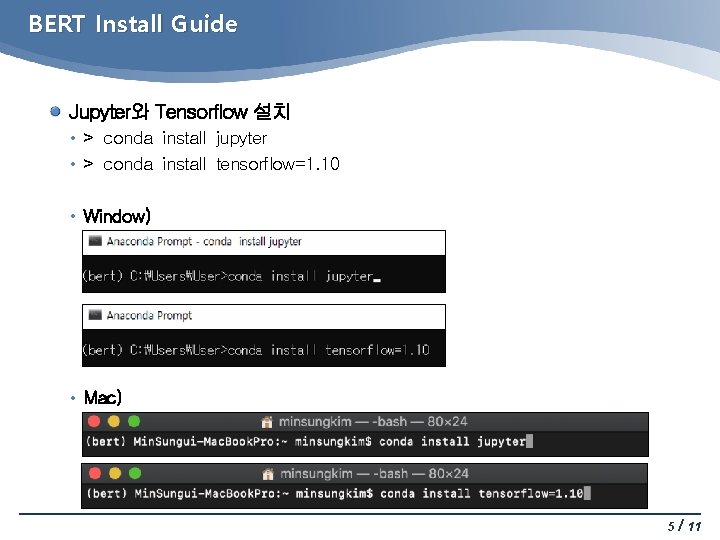 BERT Install Guide Jupyter와 Tensorflow 설치 • > conda install jupyter • > conda