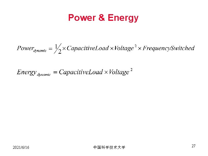 Power & Energy 2021/6/16 中国科学技术大学 27 