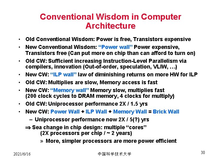 Conventional Wisdom in Computer Architecture • Old Conventional Wisdom: Power is free, Transistors expensive