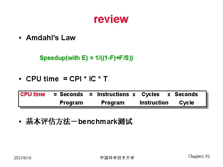 review • Amdahl's Law Speedup(with E) = 1/((1 -F)+F/S)) • CPU time = CPI