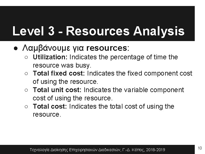 Level 3 - Resources Analysis ● Λαμβάνουμε για resources: ○ Utilization: Indicates the percentage