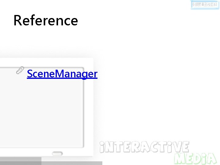 Reference Scene. Manager Reference Scene. Manager