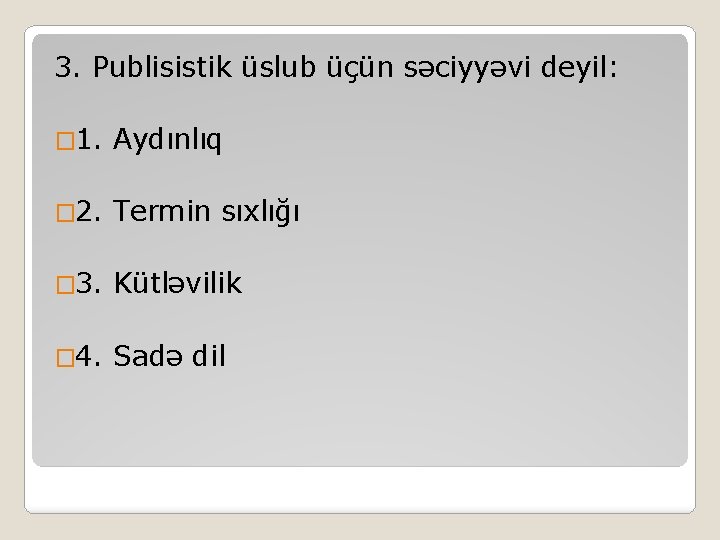 3. Publisistik üslub üçün səciyyəvi deyil: � 1. Aydınlıq � 2. Termin sıxlığı �