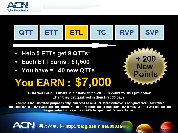 QTT ETL TC RVP • Help 5 ETTs get 8 QTTs* • Each ETT