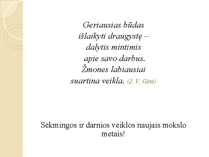 Geriausias būdas išlaikyti draugystę – dalytis mintimis apie savo darbus. Žmones labiausiai suartina veikla.