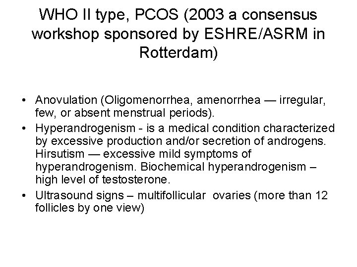 WHO II type, PCOS (2003 a consensus workshop sponsored by ESHRE/ASRM in Rotterdam) •