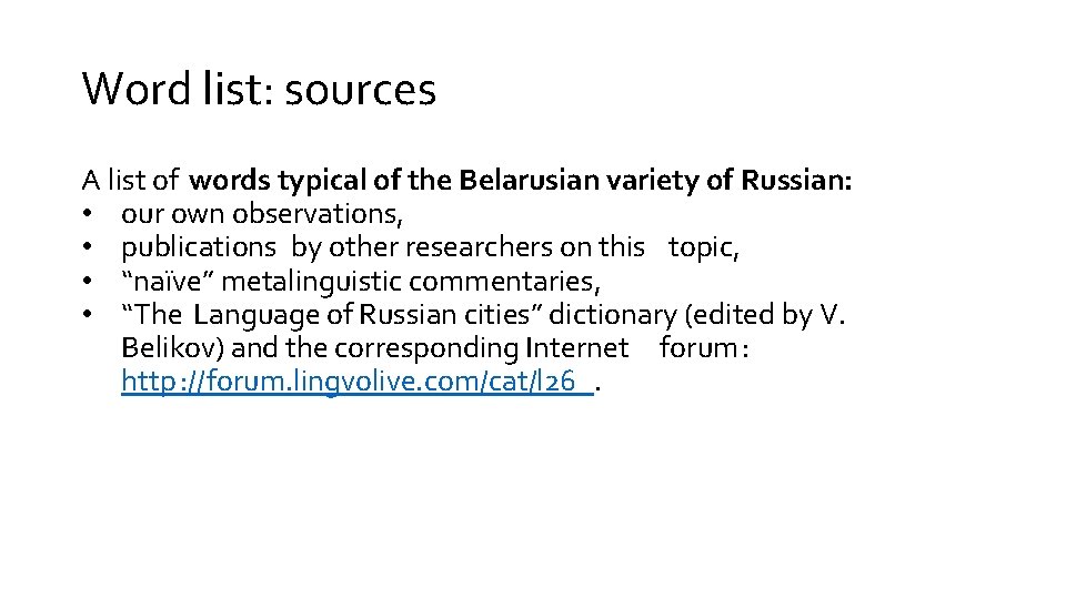 Word list: sources A list of words typical of the Belarusian variety of Russian: