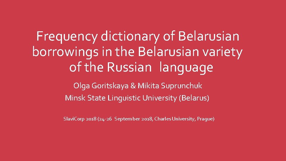 Frequency dictionary of Belarusian borrowings in the Belarusian variety of the Russian language Olga