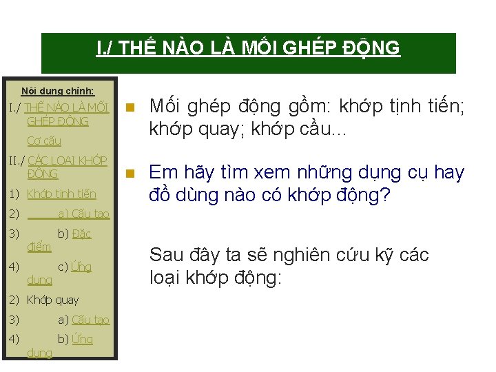 I. / THẾ NÀO LÀ MỐI GHÉP ĐỘNG Nội dung chính: I. / THẾ