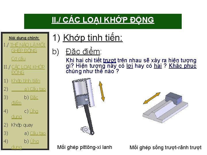 II. / CÁC LOẠI KHỚP ĐỘNG Nội dung chính: I. / THẾ NÀO LÀ