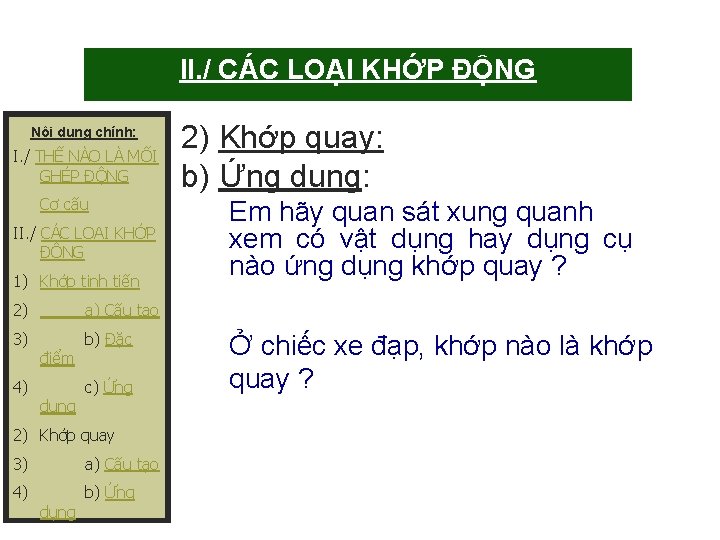 II. / CÁC LOẠI KHỚP ĐỘNG Nội dung chính: I. / THẾ NÀO LÀ
