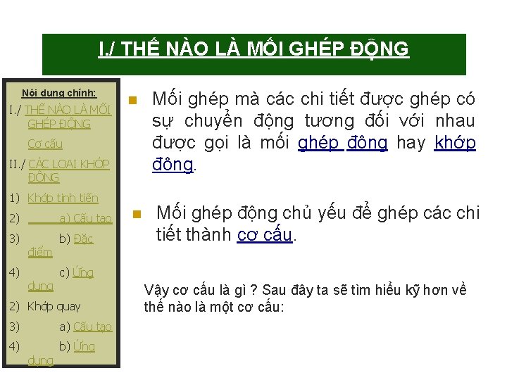 I. / THẾ NÀO LÀ MỐI GHÉP ĐỘNG Nội dung chính: I. / THẾ