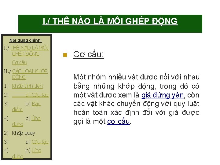 I. / THẾ NÀO LÀ MỐI GHÉP ĐỘNG Nội dung chính: I. / THẾ