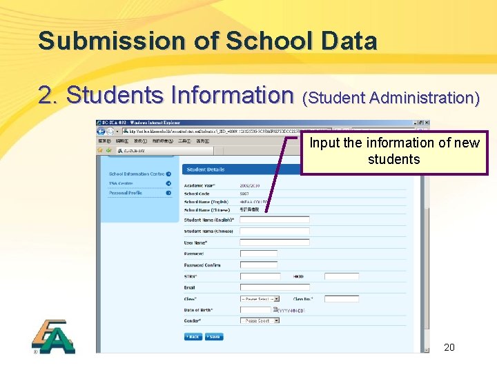 Submission of School Data 2. Students Information (Student Administration) Input the information of new