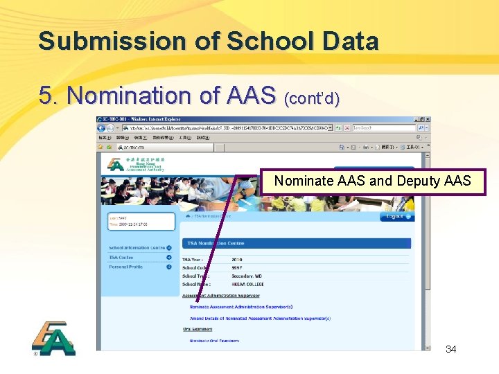 Submission of School Data 5. Nomination of AAS (cont’ (cont d) Nominate AAS and