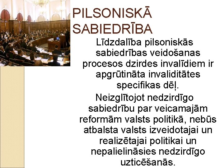 PILSONISKĀ SABIEDRĪBA Līdzdalība pilsoniskās sabiedrības veidošanas procesos dzirdes invalīdiem ir apgrūtināta invaliditātes specifikas dēļ.