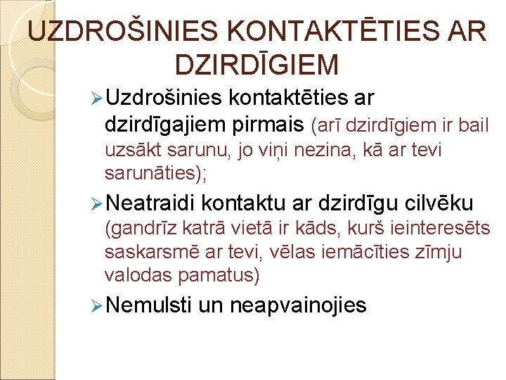 UZDROŠINIES KONTAKTĒTIES AR DZIRDĪGIEM Ø Uzdrošinies kontaktēties ar dzirdīgajiem pirmais (arī dzirdīgiem ir bail
