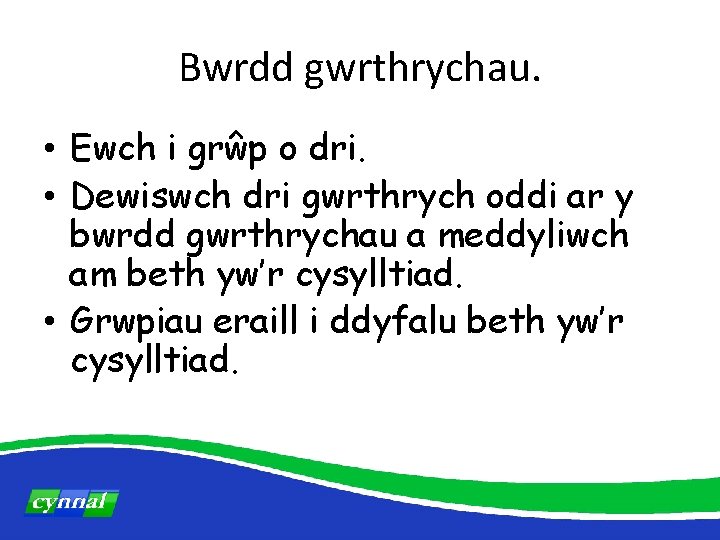 Bwrdd gwrthrychau. • Ewch i grŵp o dri. • Dewiswch dri gwrthrych oddi ar