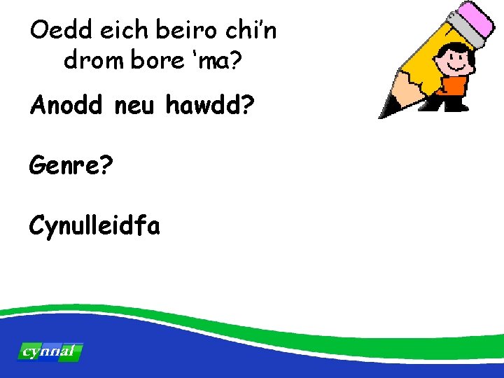 Oedd eich beiro chi’n drom bore ‘ma? Anodd neu hawdd? Genre? Cynulleidfa 