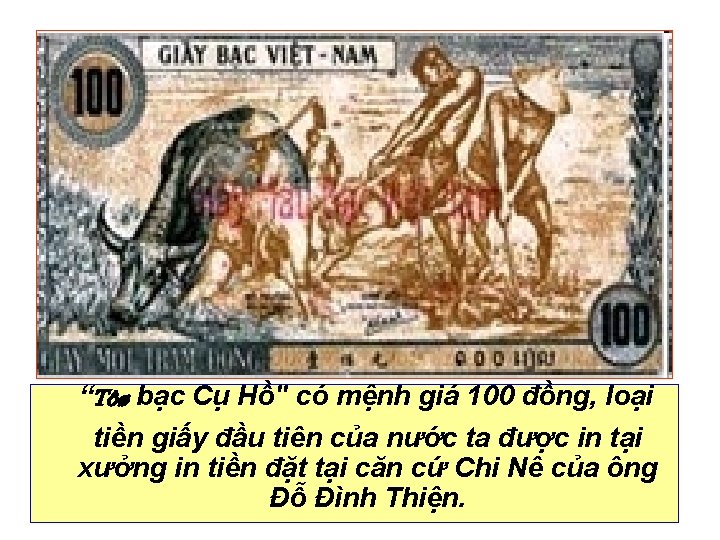 “Tôø bạc Cụ Hồ" có mệnh giá 100 đồng, loại tiền giấy đầu tiên