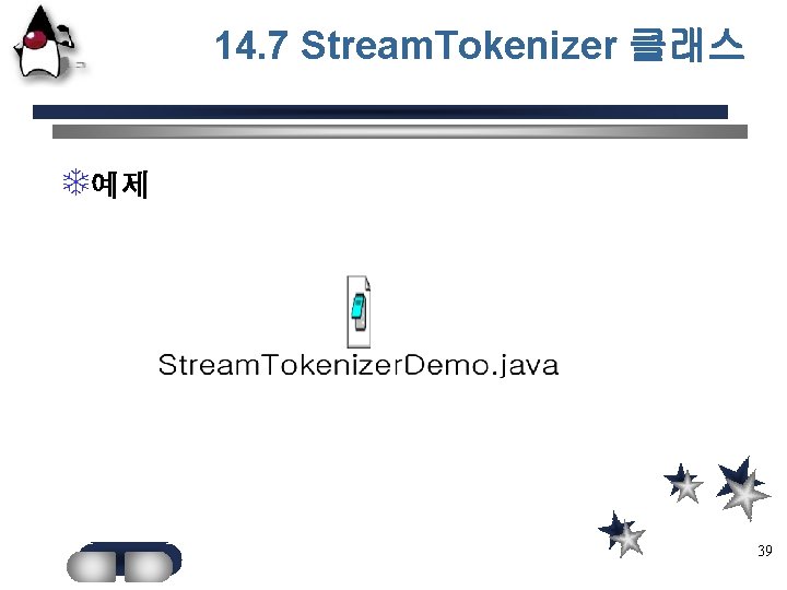 14. 7 Stream. Tokenizer 클래스 T예제 39 39 