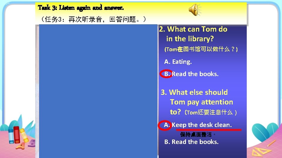 Task 3: Listen again and answer. （任务 3：再次听录音，回答问题。） 2. What can Tom do in