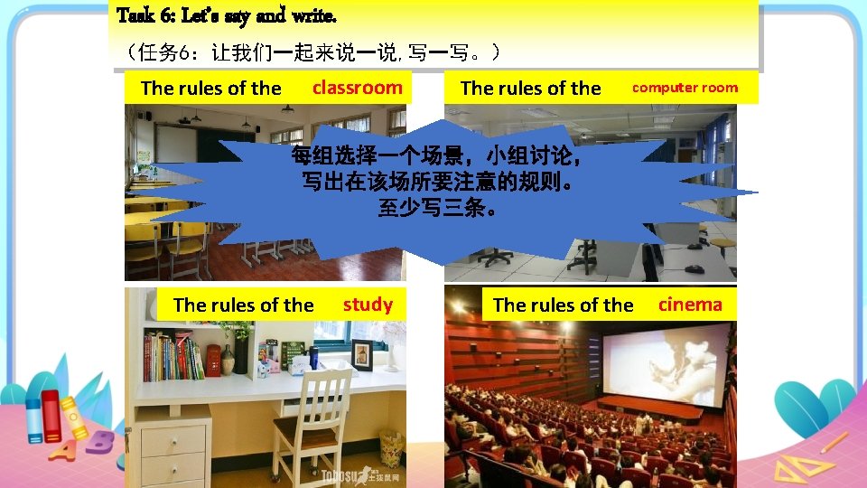 Task 6: Let’s say and write. （任务 6：让我们一起来说一说, 写一写。） The rules of the classroom