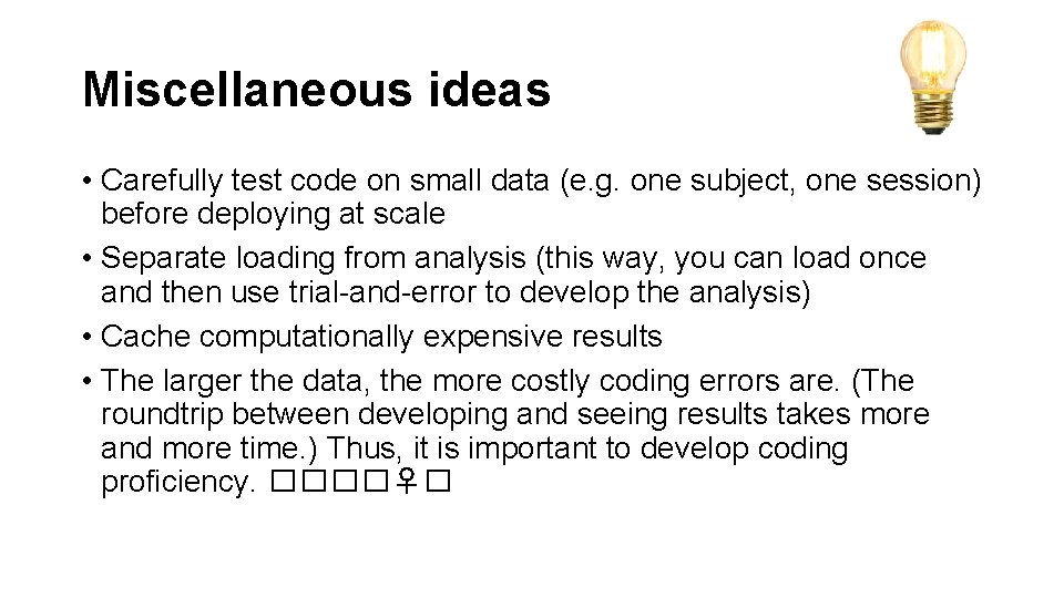 Miscellaneous ideas • Carefully test code on small data (e. g. one subject, one