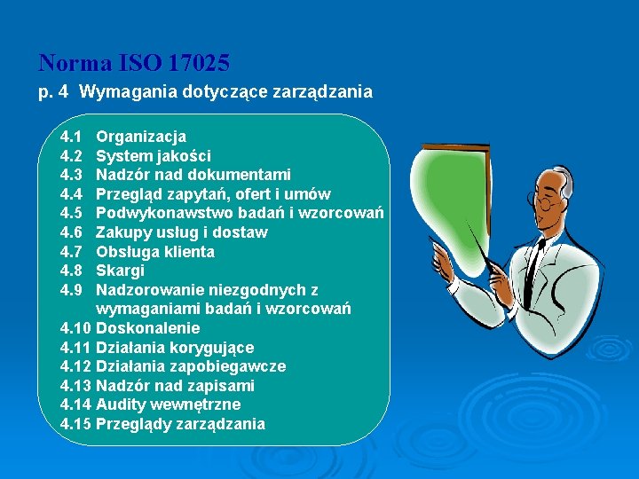 Norma ISO 17025 p. 4 Wymagania dotyczące zarządzania 4. 1 4. 2 4. 3