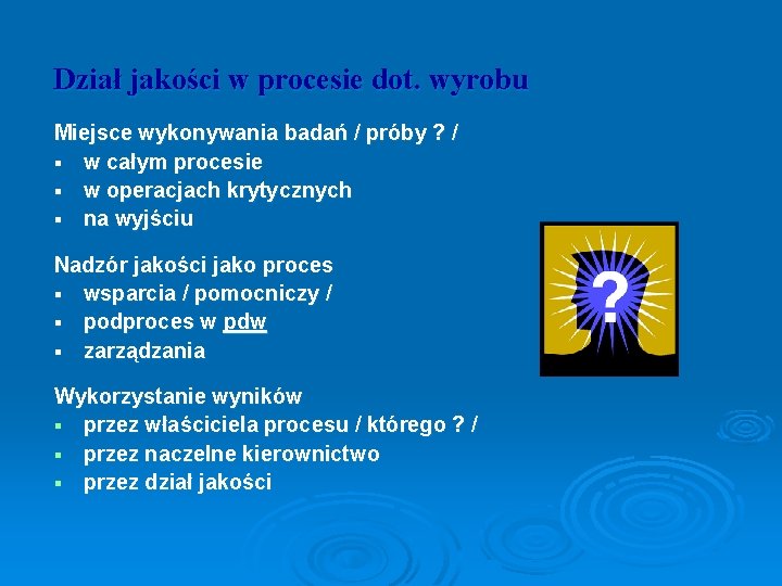 Dział jakości w procesie dot. wyrobu Miejsce wykonywania badań / próby ? / §