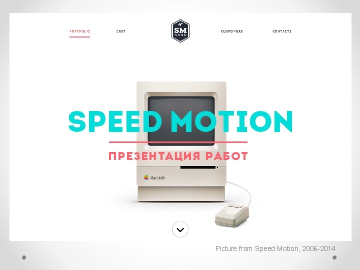 Picture from Speed Motion, 2006 -2014 