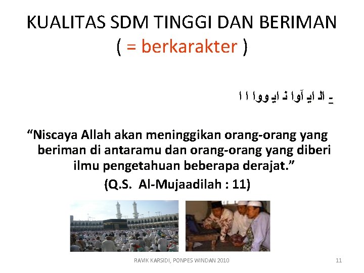 KUALITAS SDM TINGGI DAN BERIMAN ( = berkarakter ) ﺍﻟ ﺍﻳ آﻭﺍ ﻧ ﺍﻳ