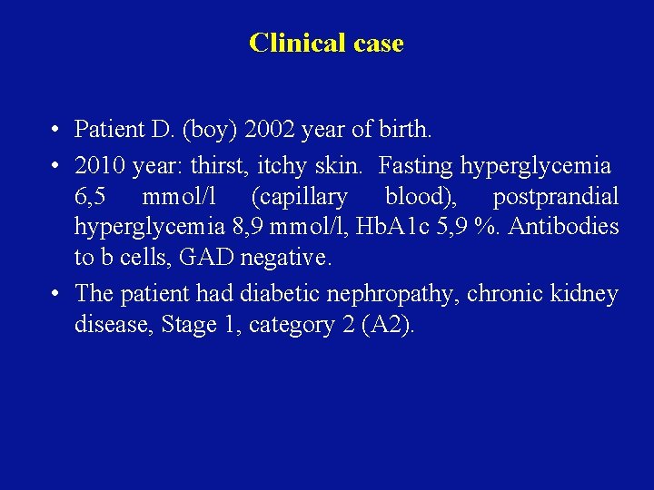 Clinical case • Patient D. (boy) 2002 year of birth. • 2010 year: thirst,