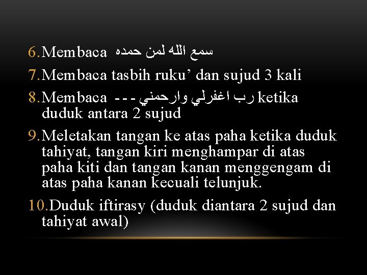 6. Membaca ﺳﻤﻊ ﺍﻟﻠﻪ ﻟﻤﻦ ﺣﻤﺪﻩ 7. Membaca tasbih ruku’ dan sujud 3 kali