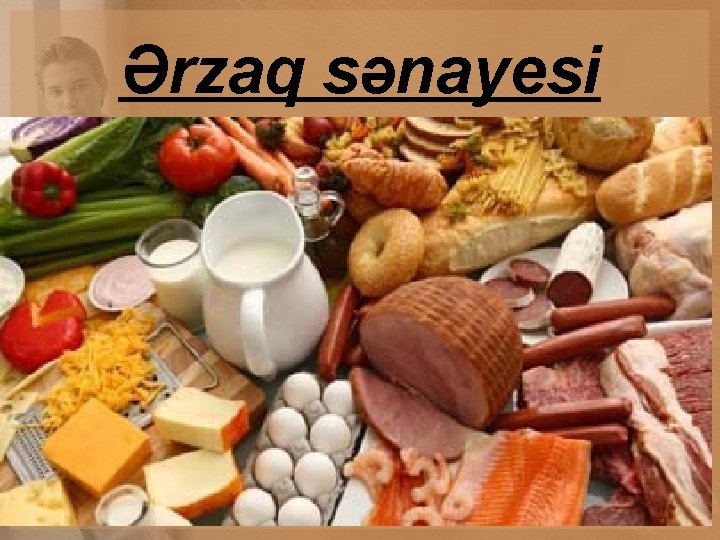 Ərzaq sənayesi 