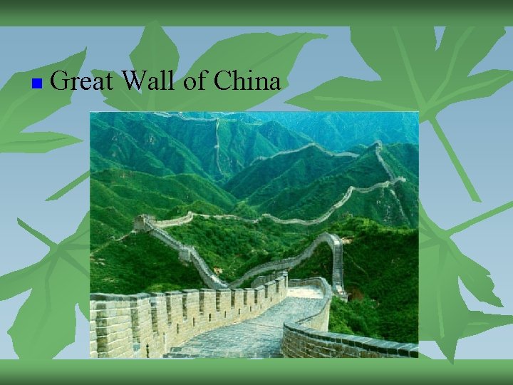 n Great Wall of China 