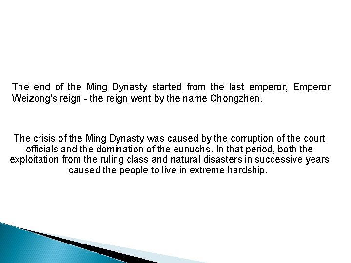 The end of the Ming Dynasty started from the last emperor, Emperor Weizong's reign