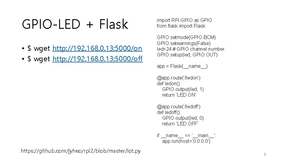 GPIO-LED + Flask • $ wget http: //192. 168. 0. 13: 5000/on • $