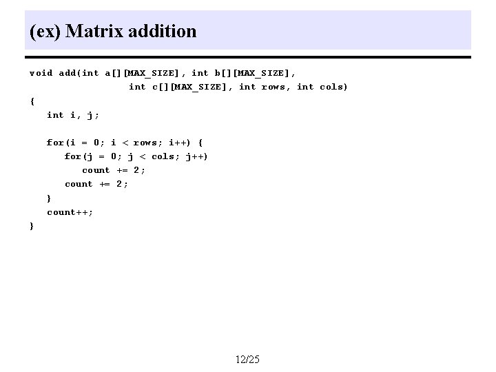 (ex) Matrix addition void add(int a[][MAX_SIZE], int b[][MAX_SIZE], int c[][MAX_SIZE], int rows, int cols)