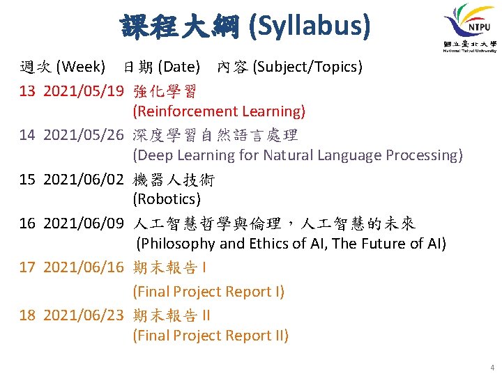 課程大綱 (Syllabus) 週次 (Week) 日期 (Date) 內容 (Subject/Topics) 13 2021/05/19 強化學習 (Reinforcement Learning) 14