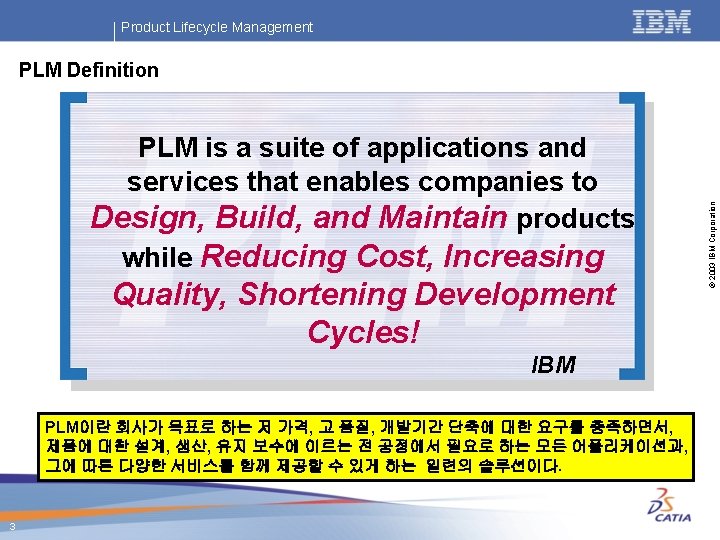 Product Lifecycle Management PLM is a suite of applications and services that enables companies