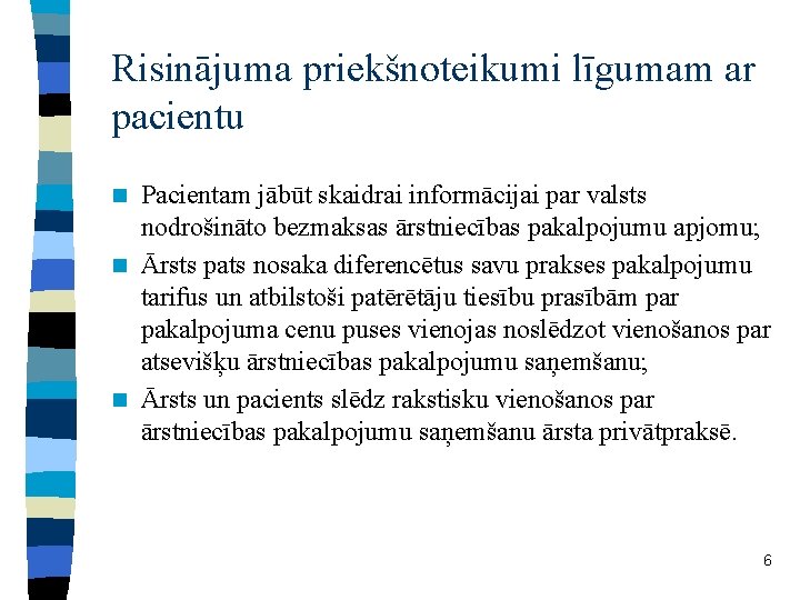 Risinājuma priekšnoteikumi līgumam ar pacientu Pacientam jābūt skaidrai informācijai par valsts nodrošināto bezmaksas ārstniecības