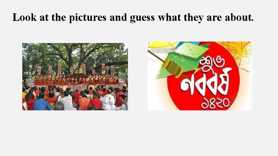 Look at the pictures and guess what they are about. 