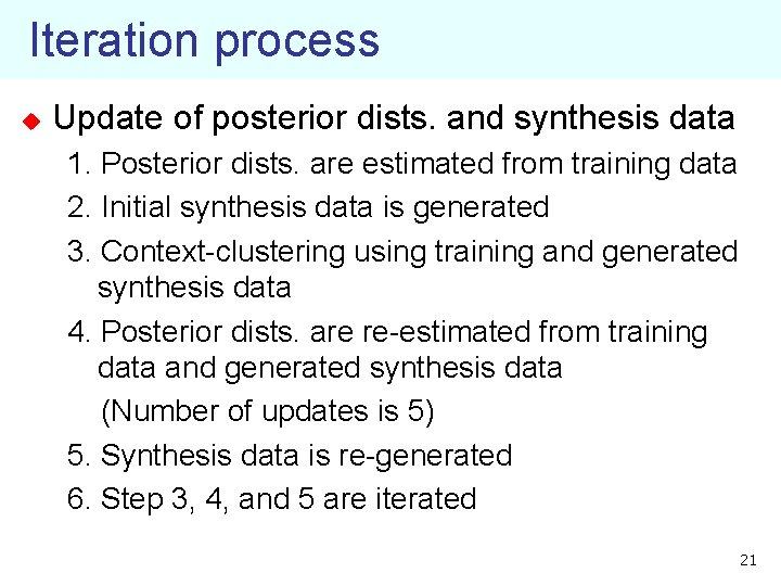 Iteration process u Update of posterior dists. and synthesis data 1. Posterior dists. are