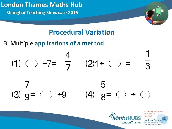 London Thames Maths Hub Shanghai Teaching Showcase 2015 Procedural Variation 3. Multiple applications of London Thames Maths Hub Shanghai Teaching Showcase 2015 Procedural Variation 3. Multiple applications of