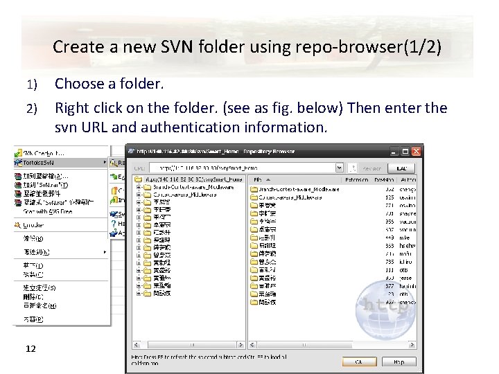 Create a new SVN folder using repo-browser(1/2) 1) 2) 12 Choose a folder. Right