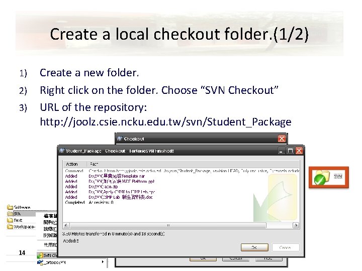 Create a local checkout folder. (1/2) 1) 2) 3) 14 Create a new folder.